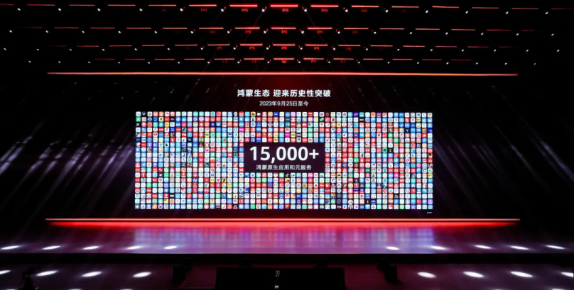 原生鸿蒙正式宣布，，，，，，，，GA黄金甲动力携手同伴共建鸿蒙新天下