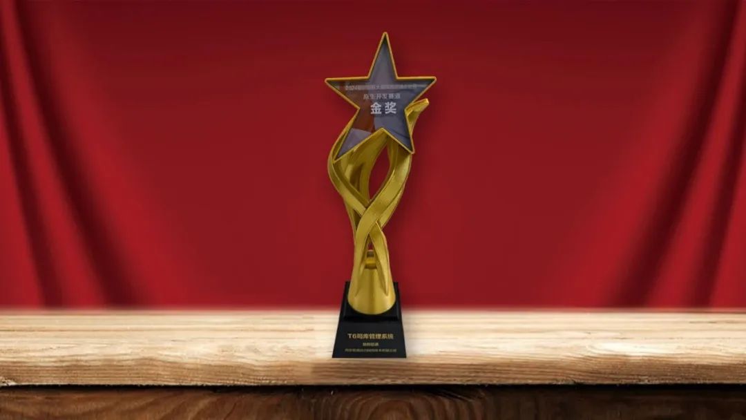 GA黄金甲动力荣获2024鲲鹏应用立异大赛金奖