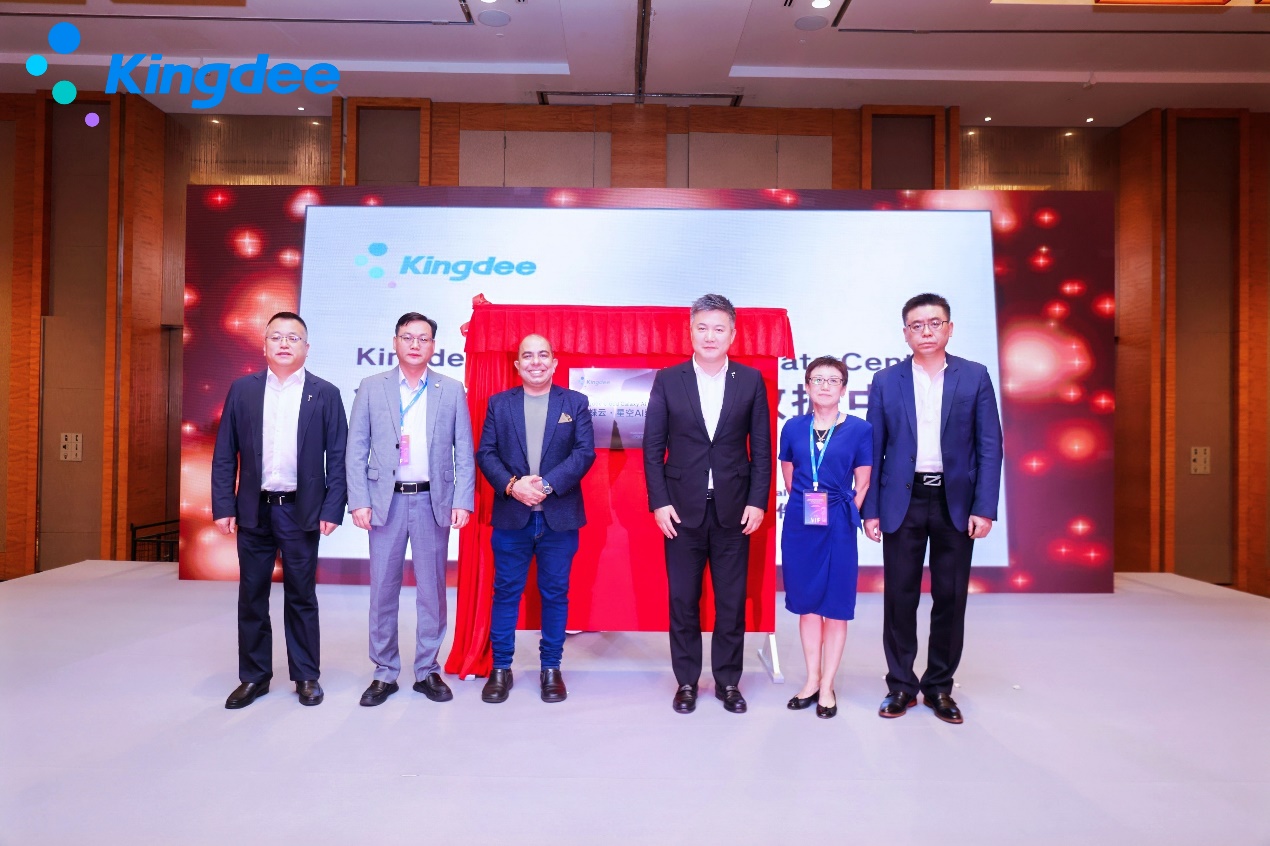 GA黄金甲动力受邀加入金蝶新加坡数据中心揭幕暨金蝶新加坡开业仪式：携手共创全球化新征程