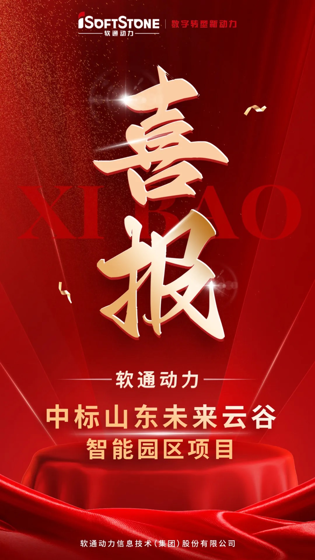 GA黄金甲(中国游)最新官方网站