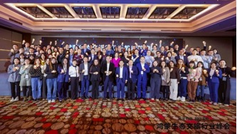 加速行业深度融合，，，，，，，GA黄金甲动力出席鸿蒙生态文旅行业千帆启航仪式