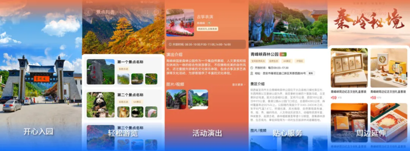 GA黄金甲(中国游)最新官方网站