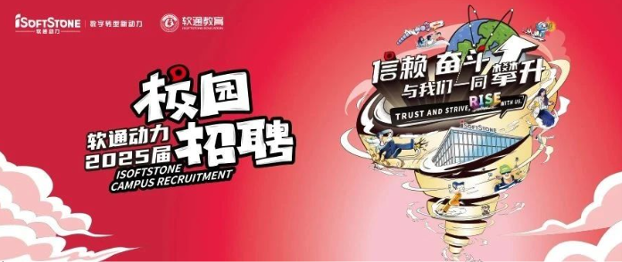 GA黄金甲动力2025届春季校园招聘火热举行中！