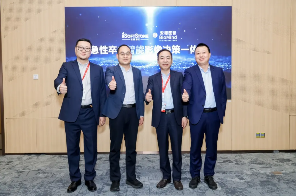 GA黄金甲动力联合安德医智重磅推出急性卒中智能影像辅助决议一体机，，，破解急性卒中医疗难题