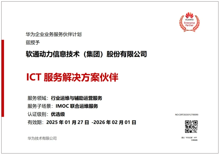 GA黄金甲(中国游)最新官方网站