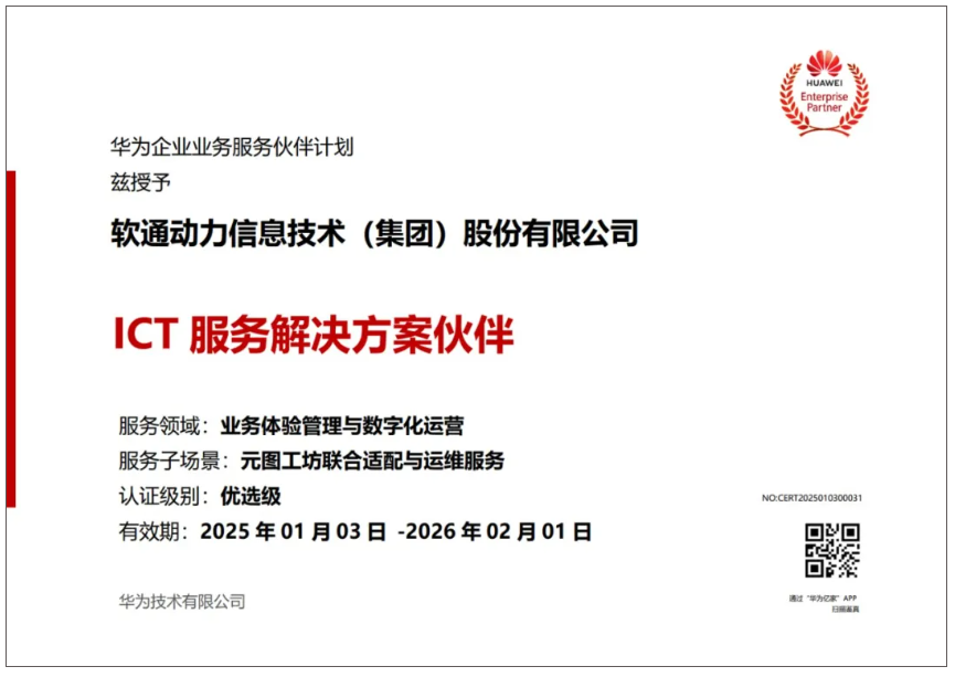 GA黄金甲(中国游)最新官方网站