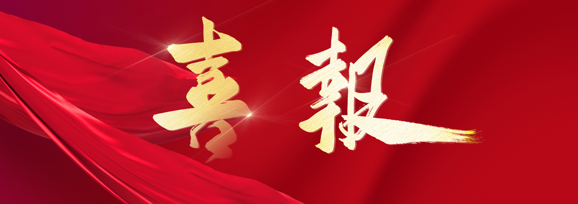 GA黄金甲(中国游)最新官方网站