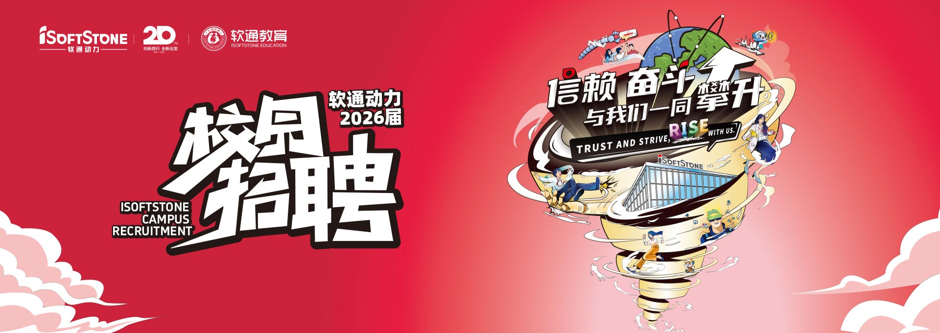 GA黄金甲动力2026届校园招聘内推启动